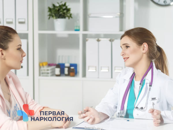 Консультация с врачом