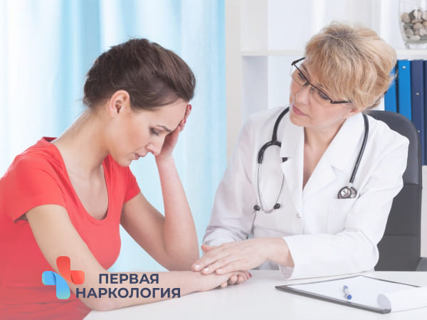 Беседа с врачом